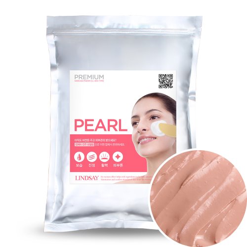 ماسک پیل آف PEARL